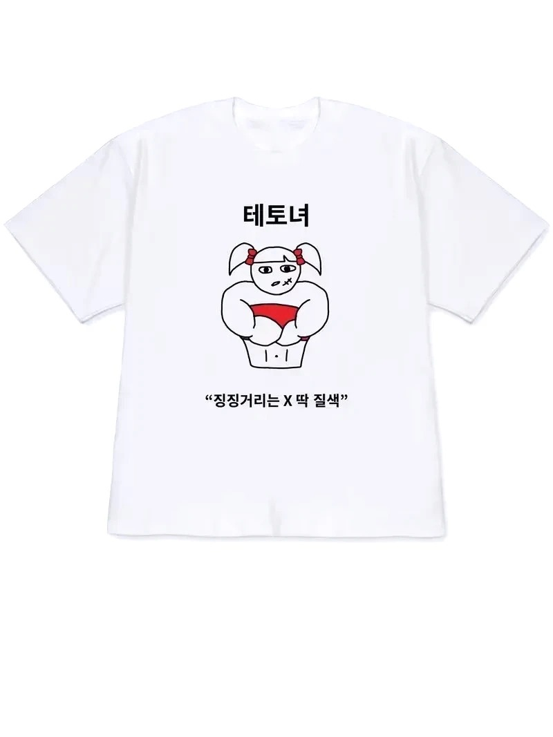 Quirky Lifestyle Art Print Kor - Korean Daily Lifestyle recension och pris