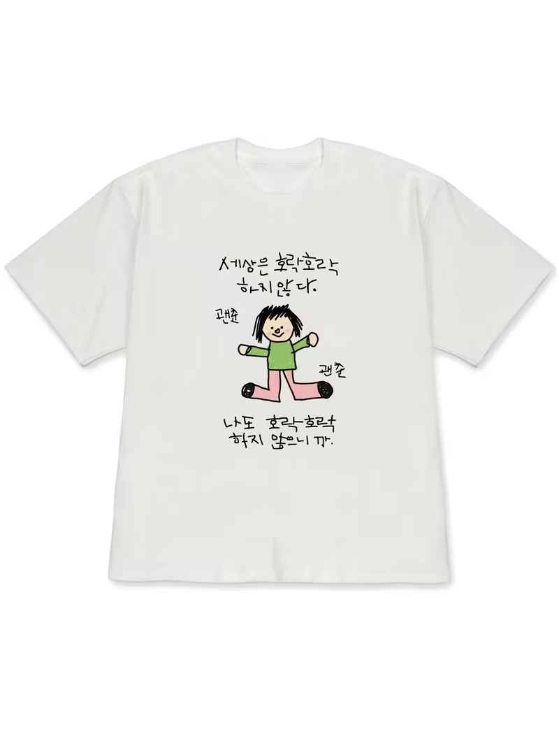 Women's T-shirt with A Illustr - Korean Daily Lifestyle recension och pris