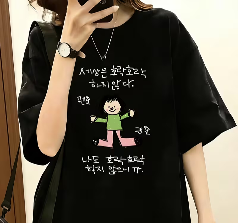 Women's T-shirt with A Illustr - Korean Daily Lifestyle recension och pris