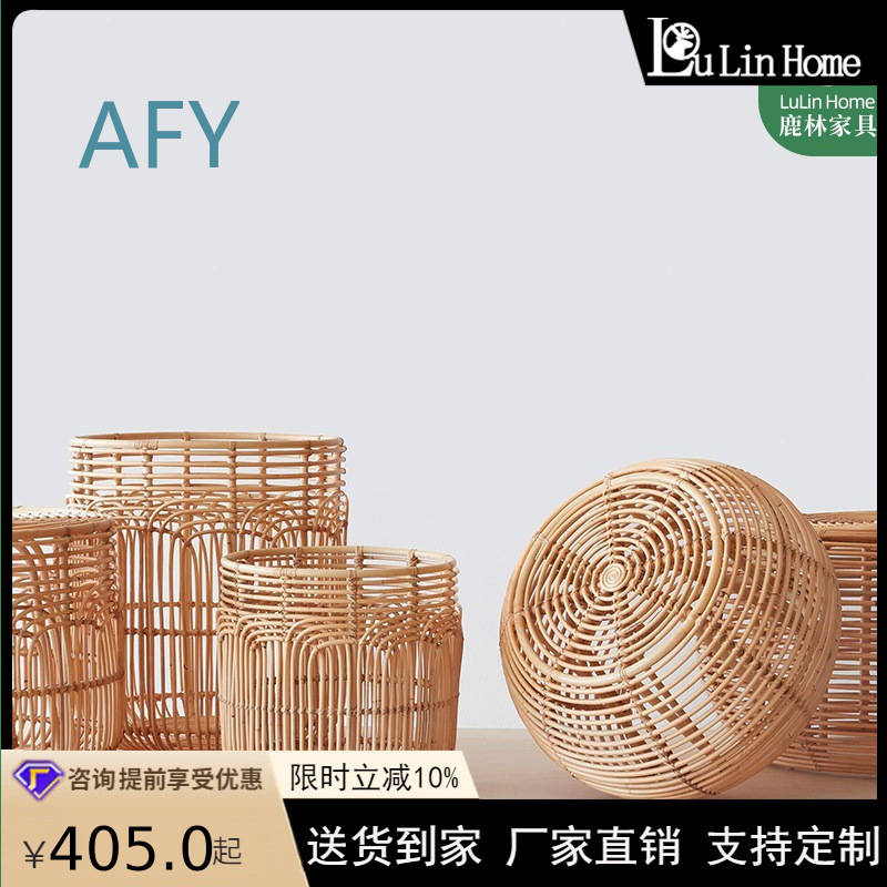 Japanese Style Wicker Laundry  - Muji Home Storage recension och pris